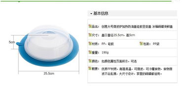 源头厂家批发保鲜盒饭盒，为何卖家都找义乌市左边电子商务商行？